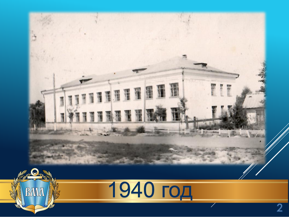 Фотография школы.