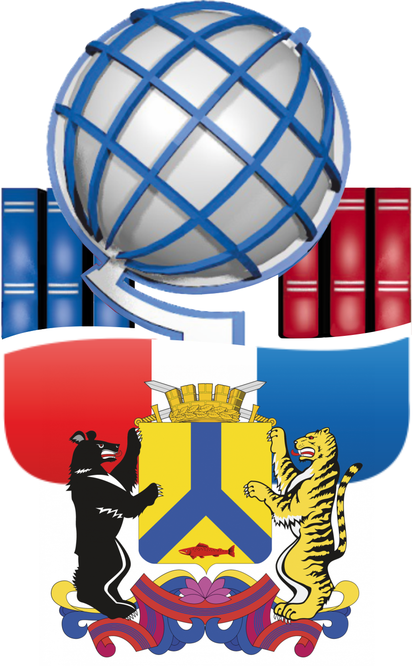 Управление образования администрации города Хабаровска.